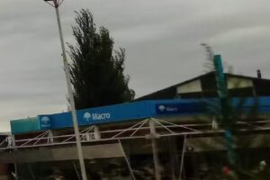 Macro Sucursal Mercomax